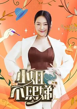 灶台边的旅行美食综艺全集在线观看