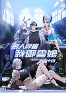 深空邮差科幻动画全集最新上线观看